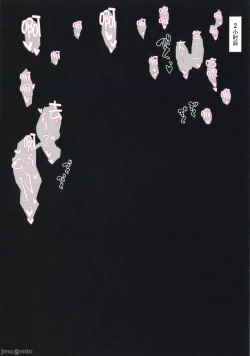 Page 43 of 崩壊スターレイルまとめ本（Chinese）