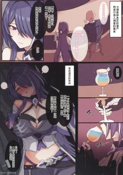 Page 66 of 崩壊スターレイルまとめ本（Chinese）