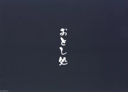 Page 93 of 崩壊スターレイルまとめ本（Chinese）