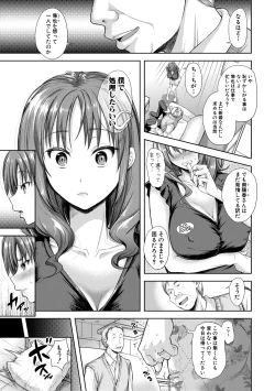 Page 141 of Kono Sukebe ni Shite Kono Sukebe Ari + Bonus