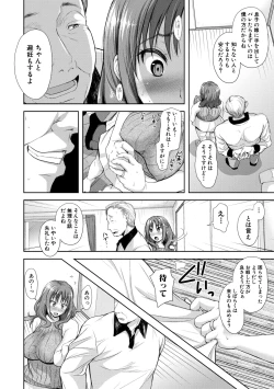 Page 146 of Kono Sukebe ni Shite Kono Sukebe Ari + Bonus
