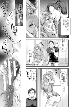 Page 183 of Kono Sukebe ni Shite Kono Sukebe Ari + Bonus