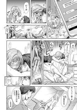 Page 190 of Kono Sukebe ni Shite Kono Sukebe Ari + Bonus