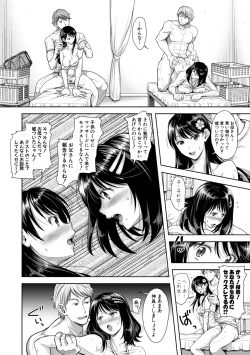 Page 42 of Kono Sukebe ni Shite Kono Sukebe Ari + Bonus