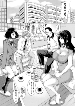 Page 58 of Kono Sukebe ni Shite Kono Sukebe Ari + Bonus