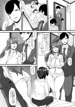 Page 142 of 100% Maketa Watashi no Ana - Guchogucho ni Okashitekuru Aitsu no Kyokon + Bonus