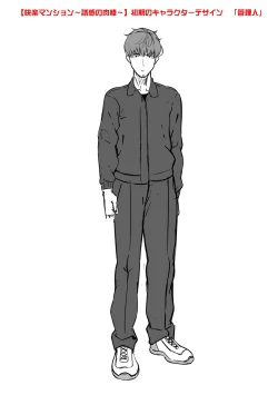 Page 207 of 100% Maketa Watashi no Ana - Guchogucho ni Okashitekuru Aitsu no Kyokon + Bonus