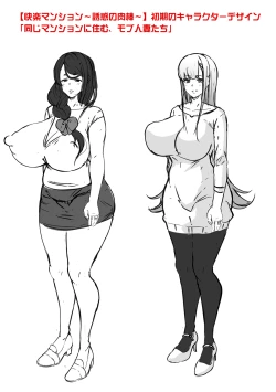 Page 209 of 100% Maketa Watashi no Ana - Guchogucho ni Okashitekuru Aitsu no Kyokon + Bonus