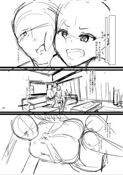 Page 214 of 100% Maketa Watashi no Ana - Guchogucho ni Okashitekuru Aitsu no Kyokon + Bonus