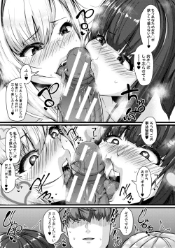 Page 89 of 100% Maketa Watashi no Ana - Guchogucho ni Okashitekuru Aitsu no Kyokon + Bonus