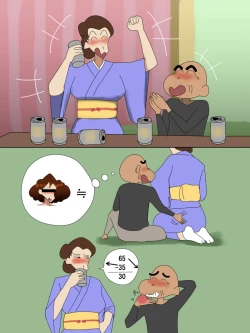 Page 17 of こふに