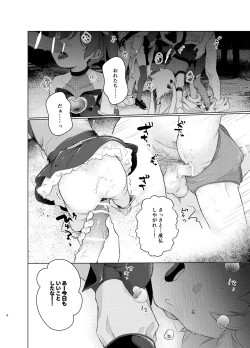 Page 4 of Your Baby!