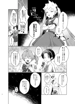 Page 6 of Your Baby!