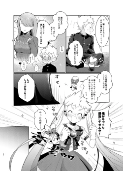 Page 8 of Your Baby!