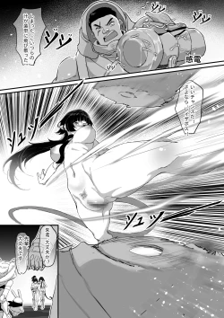 Page 5 of 简X朱鸢