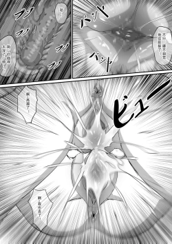 Page 4 of 简X朱鸢