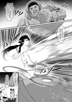 Page 5 of 简X朱鸢