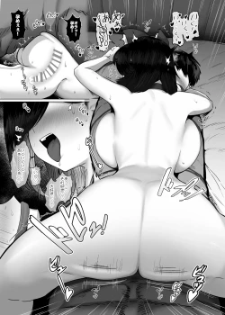 Page 4 of どんなお願いも聞いてくれる同級生と付き合ったら脳みそ破壊された話２ 第5話