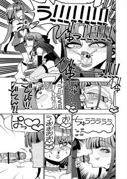 Page 36 of Futanari mahō shōjo VS aku no on'na kanbu no yūwaku