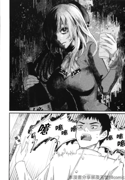 Page 7 of Atago ga xxx Nonjaimasu