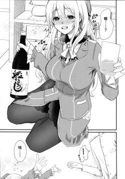 Page 8 of Atago ga xxx Nonjaimasu