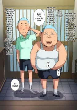 Page 6 of Dosuke Senshi Sailor Jupiter