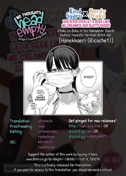 Page 49 of Otaku no Boku ni mo Nakadashi Sasete Kureru Yasashii Yariman Bitch Gal | Kind Gyaru x Nerdy Otaku: This Bitch Even Let a Geek Like Me Creampie Her Slutty Pussy!