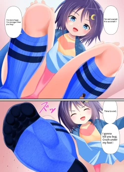 Page 19 of 靴下で踏まれる話