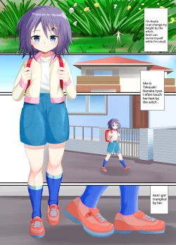 Page 1 of 靴下で踏まれる話