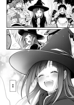 Page 11 of Isekai Shoujo no Seijijou