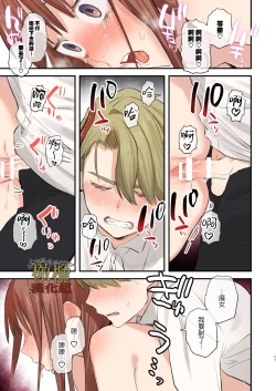 Page 26 of dog eat dog era SUMMER VOL.2| dog eat dog era SUMMER VOL.2∼ 慾望的廢棄教堂與夢姦魔女∼