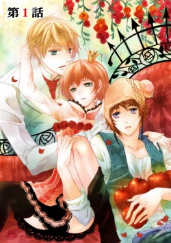 Page 3 of ero ◆ meruhen Shirayukihime 1 | 色情◆童话故事  白雪姬 1