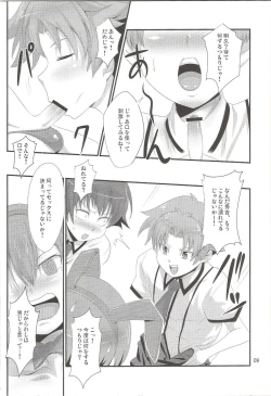 Page 10 of Baka to Josou to Anal Sex