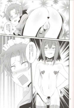 Page 16 of Baka to Josou to Anal Sex