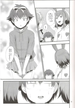 Page 22 of Baka to Josou to Anal Sex