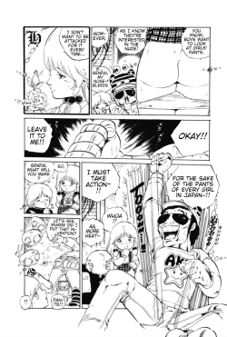 Page 24 of Andro Trio Chapter 1 - 3