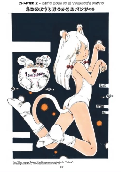 Page 35 of Andro Trio Chapter 1 - 3