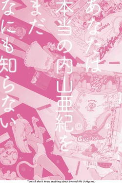 Page 5 of Andro Trio Chapter 1 - 3