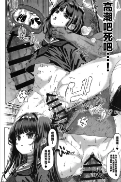 Page 23 of Hontou ni Ita!! Jikan Teishi Oji-san 3