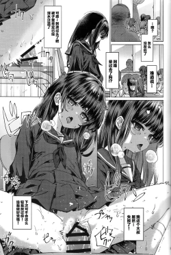 Page 8 of Hontou ni Ita!! Jikan Teishi Oji-san 3