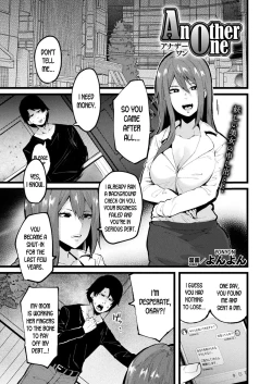 Page 1 of Another One