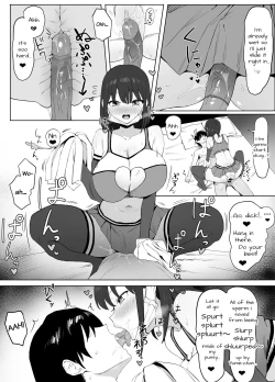 Page 27 of Seikoui Jisshuu 2