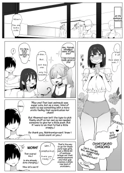 Page 3 of Seikoui Jisshuu 2