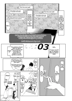 Page 58 of Seikoui Jisshuu 2