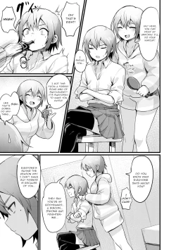 Page 4 of Hutago Complex - TWINS complex