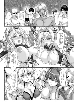 Page 28 of H×C Haiboku × korabo Soushuuhen