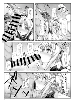 Page 58 of H×C Haiboku × korabo Soushuuhen