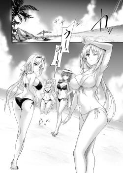 Page 6 of H×C Haiboku × korabo Soushuuhen