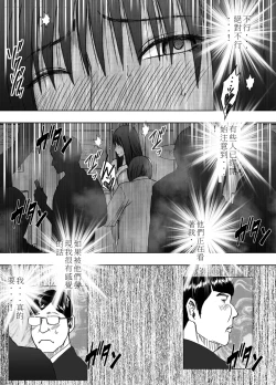 Page 17 of Fujiura Hinata no Ichiban Nagai Hi