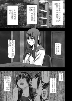Page 30 of Fujiura Hinata no Ichiban Nagai Hi